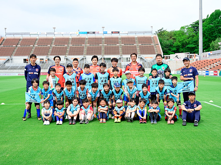 大宮アルディージャ | 大宮アルディージャ 2024 ドコモ未来フィールド | 参加者と選手達の集合写真