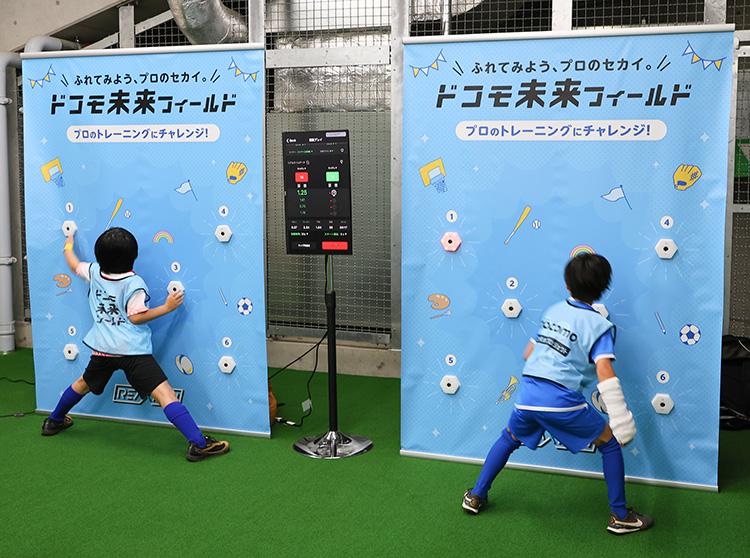 大宮アルディージャ | 大宮アルディージャ 2024 ドコモ未来フィールド | 「REAXION®」体験