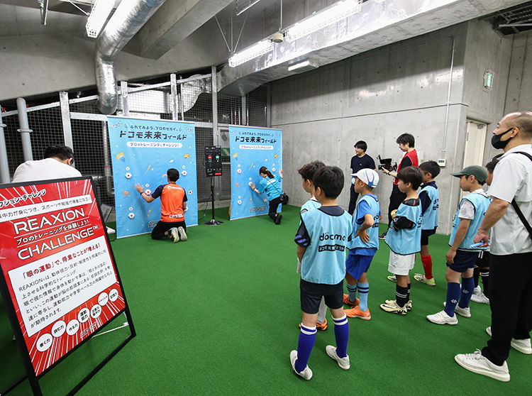 大宮アルディージャ | 大宮アルディージャ 2024 ドコモ未来フィールド | 「REAXION®」体験