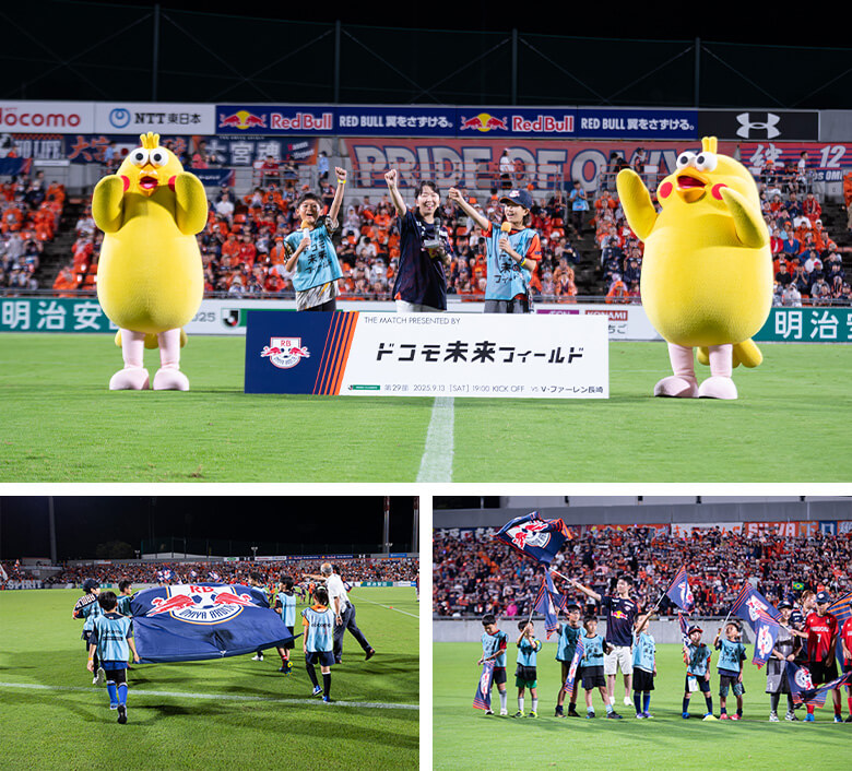 RB大宮アルディージャ | RB大宮アルディージャ 2025 ドコモ未来フィールド | ピッチ挨拶、フラッグベアラー、キッズサポーターに参加する子供達
