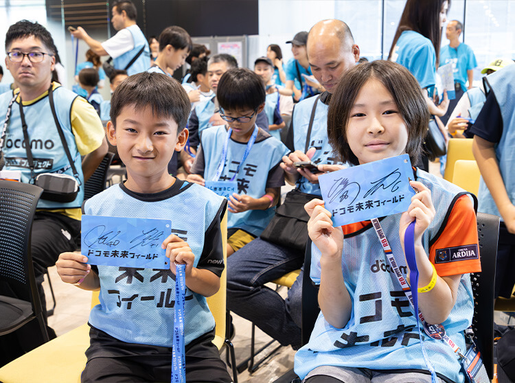 RB大宮アルディージャ | RB大宮アルディージャ 2025 ドコモ未来フィールド | サイン入りチケットホルダー