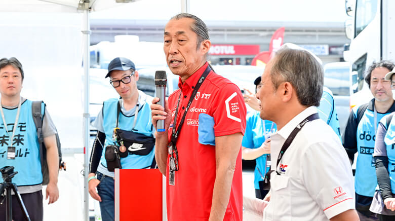 ダンディライアンレーシング | 2024 ドコモ未来フィールド | 村岡オーナーとホンダ・レーシングの佐伯さまのトークショー