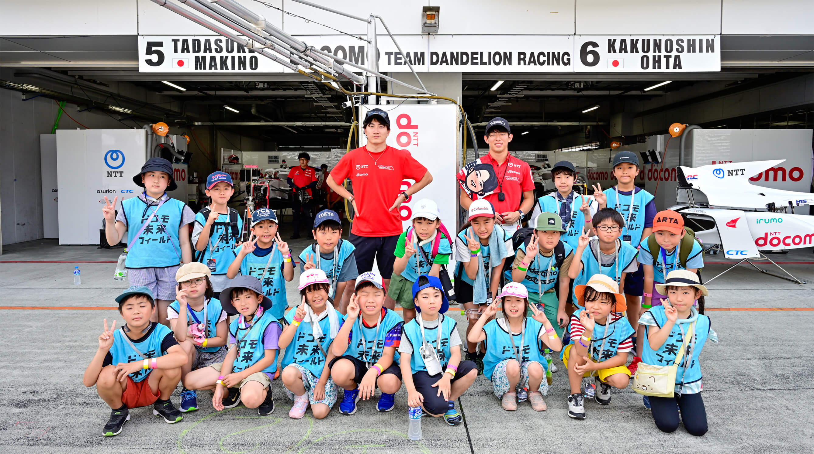 ダンディライアンレーシング | 2024 ドコモ未来フィールド | 選手と体験イベント参加者の集合写真