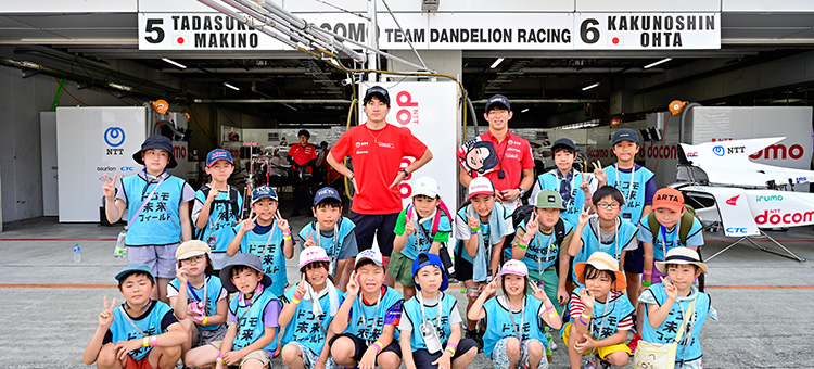 ダンディライアンレーシング | 2024 ドコモ未来フィールド | 選手と体験イベント参加者の集合写真