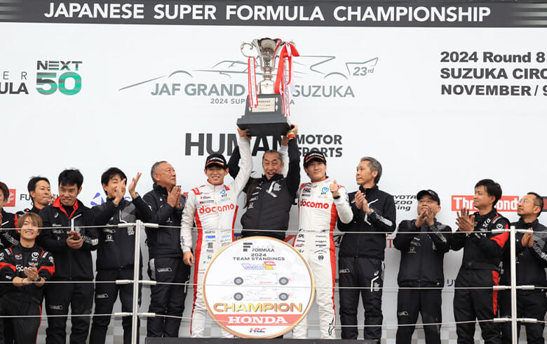 ダンディライアンレーシング | 2024 ドコモ未来フィールド | 表彰台