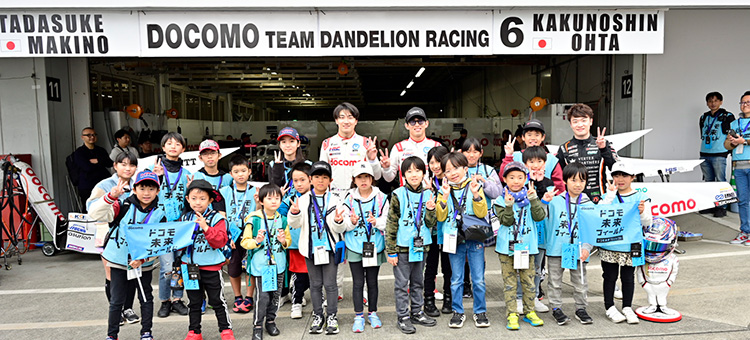 ダンディライアンレーシング | 2024 ドコモ未来フィールド | 選手と体験イベント参加者の集合写真