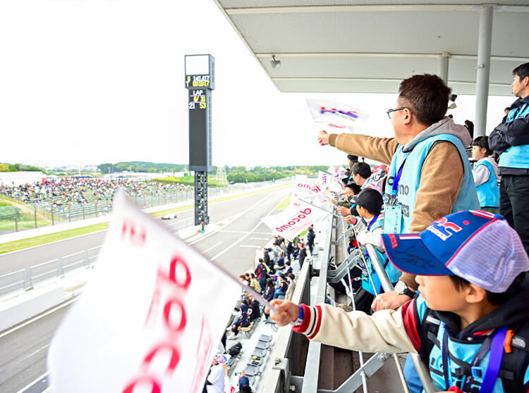 ダンディライアンレーシング | 2024 ドコモ未来フィールド | レース観戦の様子