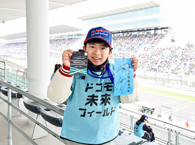 ダンディライアンレーシング | 2024 ドコモ未来フィールド | 参加者した子供達