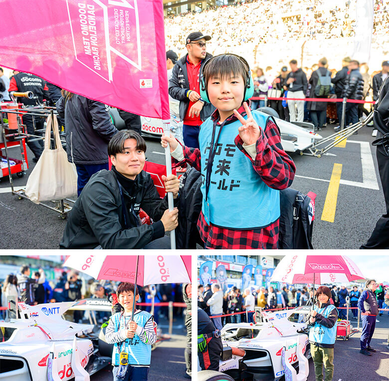 ダンディライアンレーシング | 2025 ドコモ未来フィールド | フラッグやパラソルを掲げている子どもたち
