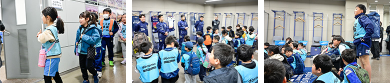 浦安D-Rocks | 2024 ドコモ未来フィールド | ロッカールーム見学の様子