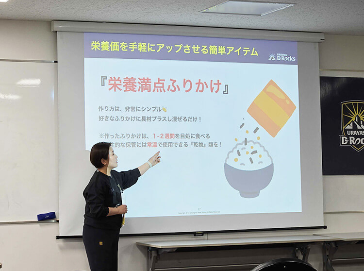 浦安D-Rocks | 2025 ドコモ未来フィールド | セミナーの様子