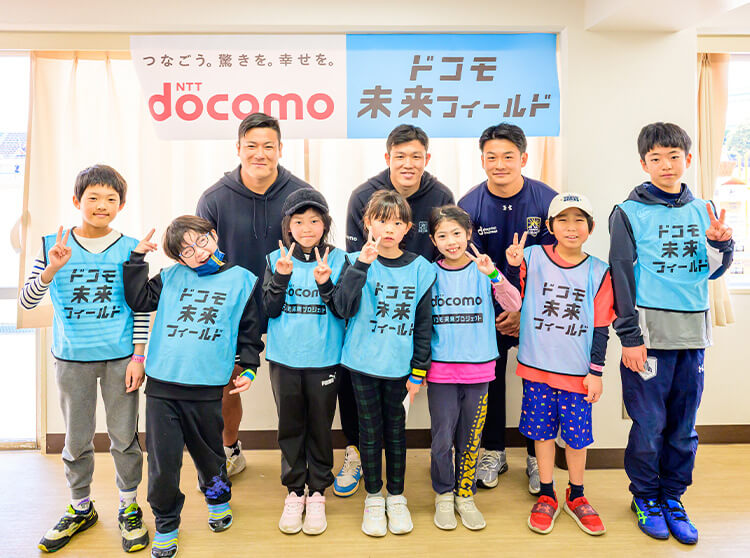 浦安D-Rocks | 2025 ドコモ未来フィールド | 選手と子供達の集合写真