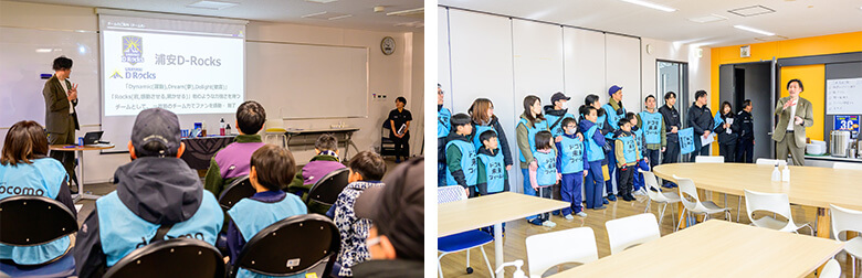 浦安D-Rocks | 2026 ドコモ未来フィールド | クラブハウスツアー