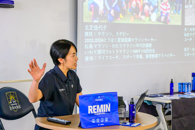 浦安D-Rocks | 2026 ドコモ未来フィールド | 栄養学セミナー