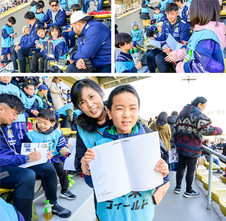 浦安D-Rocks | 2026 ドコモ未来フィールド | 選手と交流する参加者たち