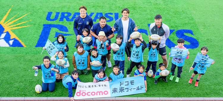 浦安D-Rocks | 2026 ドコモ未来フィールド | 浦安D-Rocks