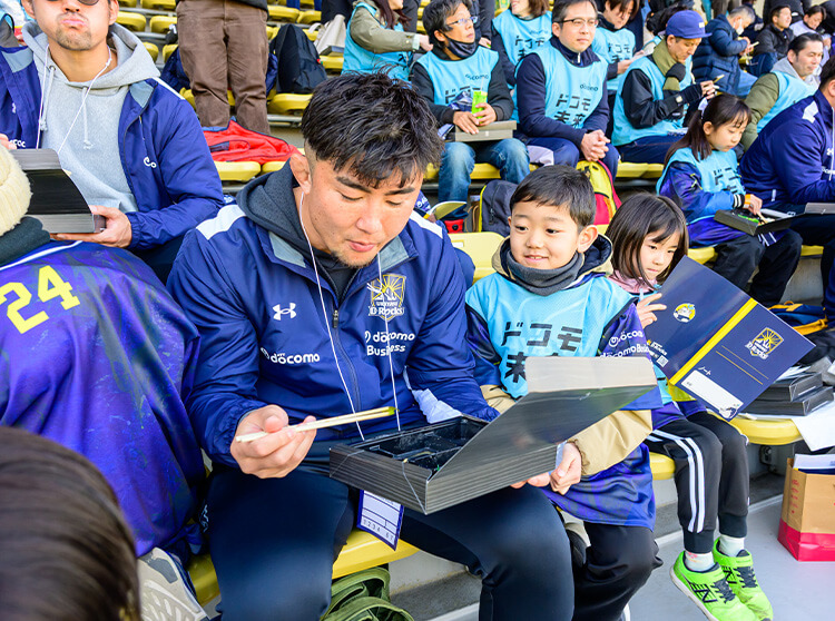 浦安D-Rocks | 2026 ドコモ未来フィールド | 昼食タイム