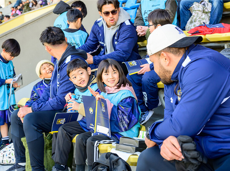浦安D-Rocks | 2026 ドコモ未来フィールド | 選手と交流する参加者たち