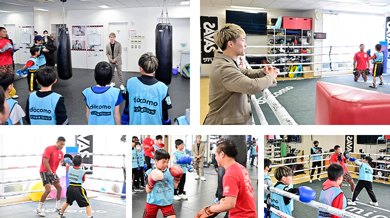 井上尚弥選手&大橋ボクシングジム | 2023 ドコモ未来フィールド | 井上選手と初対面する子どもたち