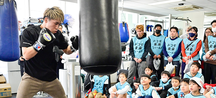 井上尚弥選手&大橋ボクシングジム | 2023 ドコモ未来フィールド | 未来フィールドに参加した子どもたちと選手たちの集合写真