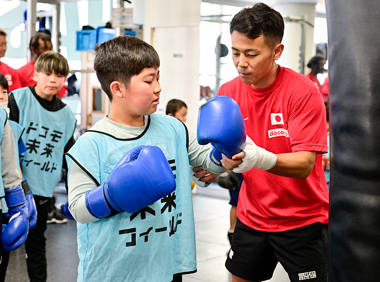井上尚弥選手&大橋ボクシングジム | 2023 ドコモ未来フィールド | ボクシングの指導を受ける子どもたち