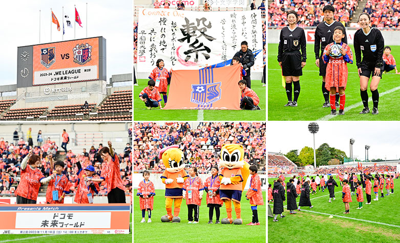 大宮アルディージャVENTUS | 2023 ドコモ未来フィールド | キックオフ前のキックインセレモニーやピッチ挨拶、マスコットのエスコート、フラッグベアラー、キッズサポートを体験する子供たちの様子