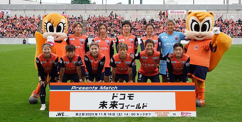 大宮アルディージャVENTUS | 2023 ドコモ未来フィールド | 大宮アルディージャVENTUSの選手たちの集合写真