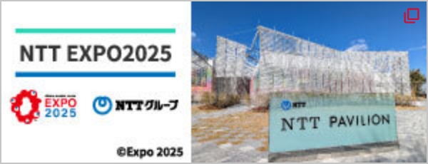 NTT EXPO2025 NATURAL