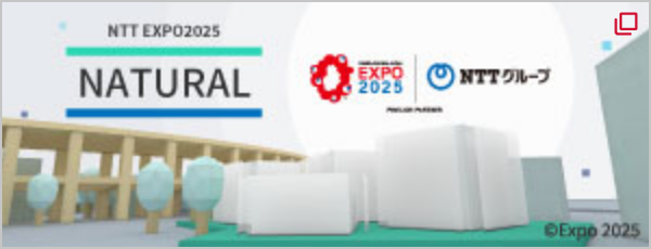 NTT EXPO2025 NATURAL