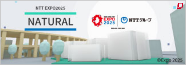 NTT EXPO2025 NATURAL