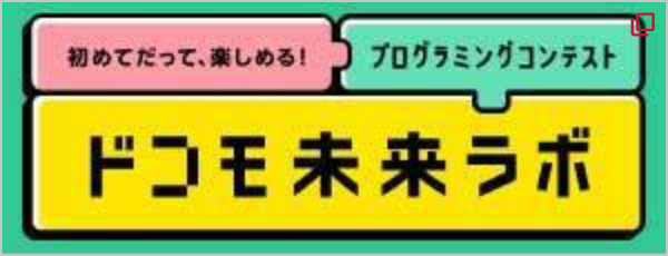 未来の技術