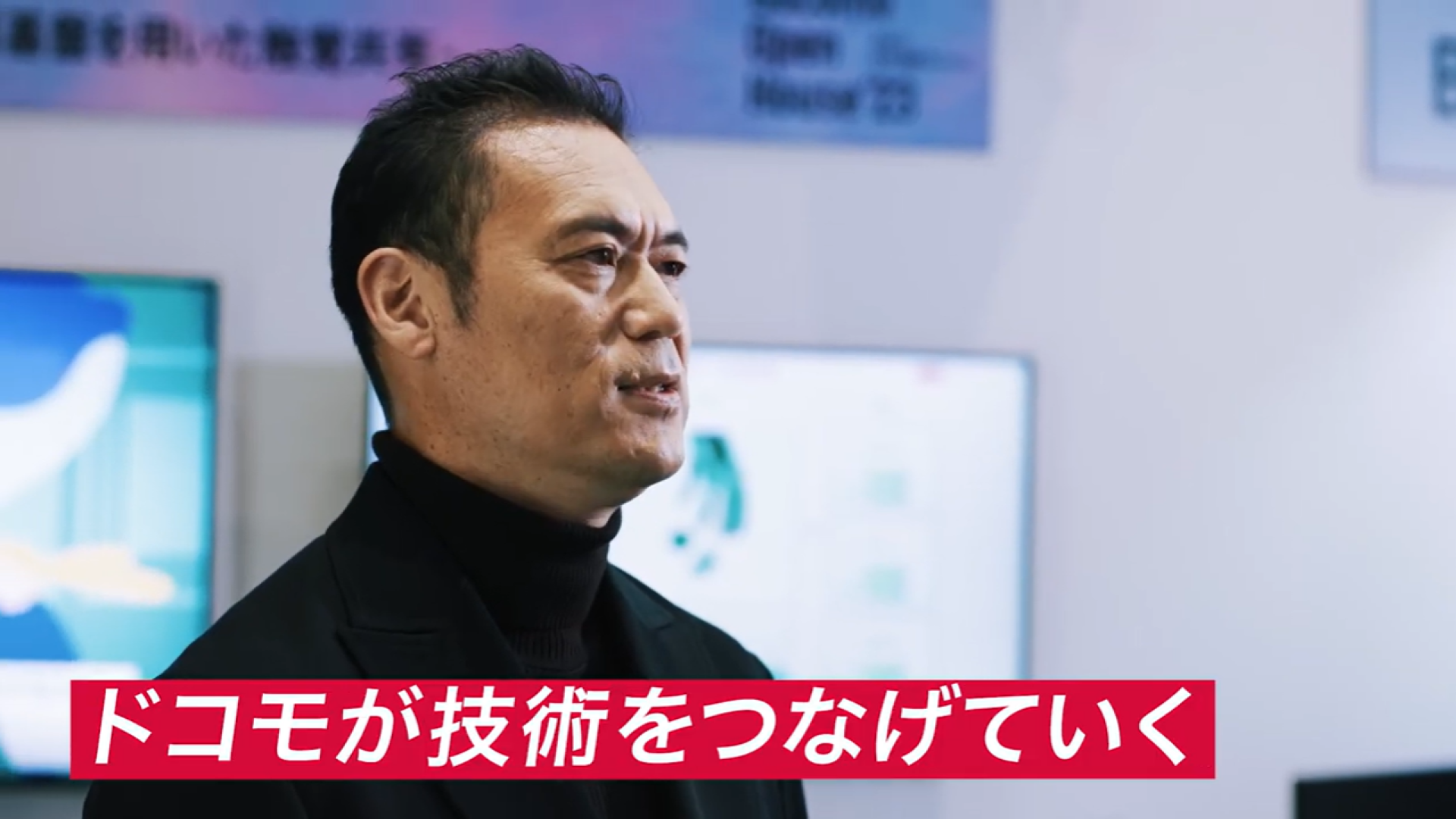 「あなたと世界を変えていく。」フィールテック®技術解説篇