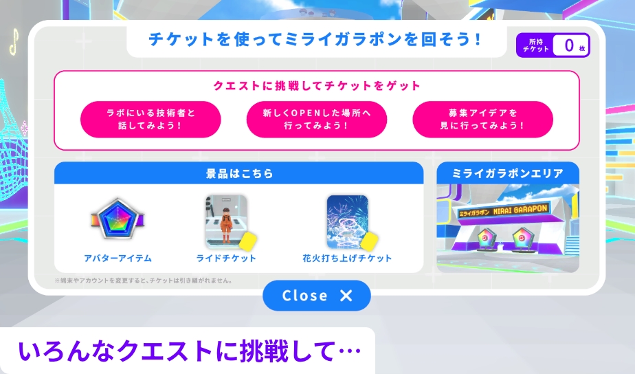 MIRAI GALLERY