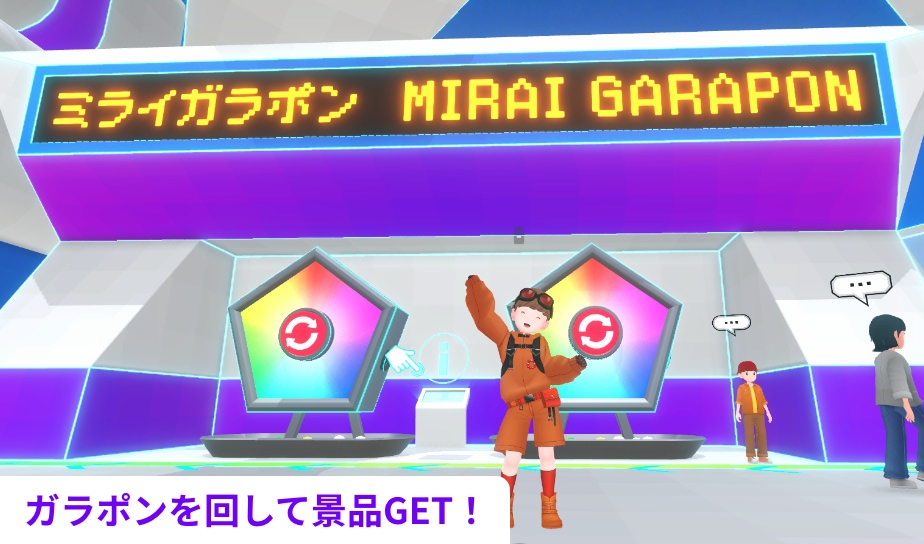 MIRAI GALLERY