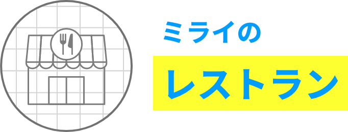 近畿大学の学生さんとのコラボ！