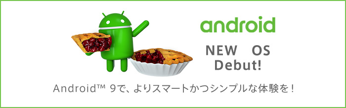 Android NEW OS Debut!