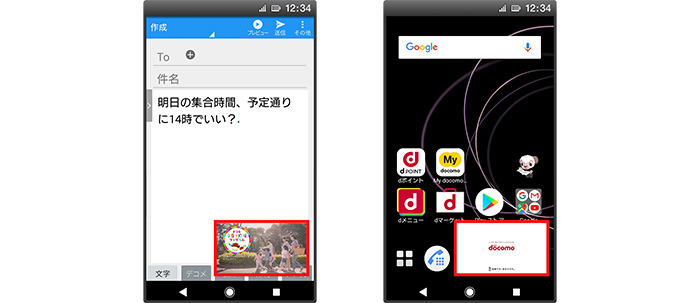動画の閲覧が可能の画像