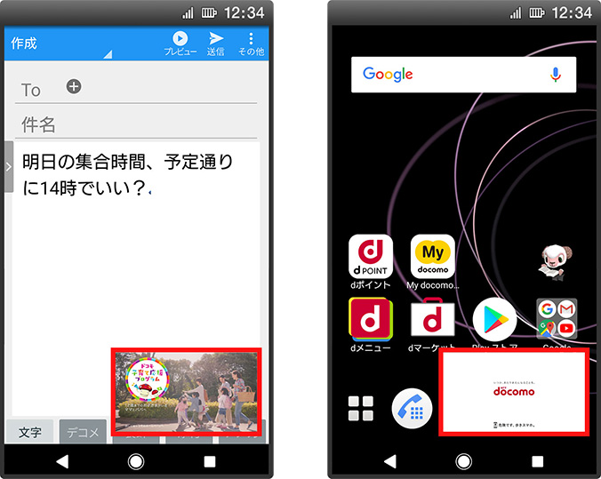 動画の閲覧が可能の画像