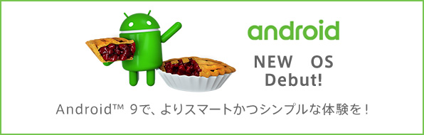 Android NEW OS Debut!
