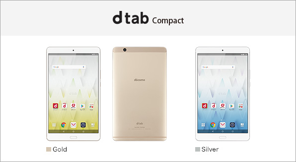 dtab compact d-01J docomo84インチ解像度