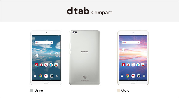 docomo dtab compact d-02kタブレット
