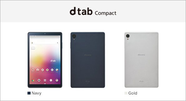 【A】dtab Compact d-42A/864667051431295