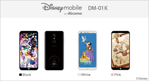 Disney Mobile On Docomo Dm 01k サポート情報 お客様サポート Nttドコモ