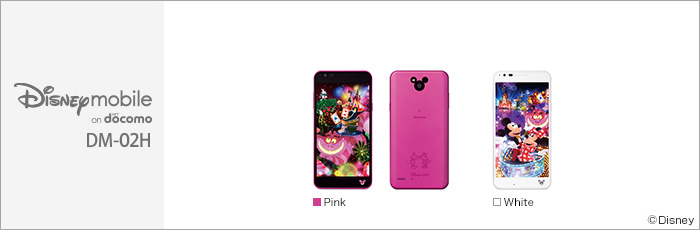 Disney Mobile on docomo DM-02H