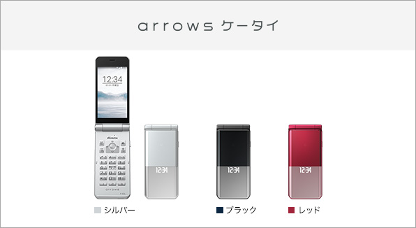 docomo arrows F-03L(新品)