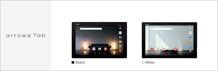 arrows Tab F-04H サポート情報 | お客様サポート | NTTドコモ