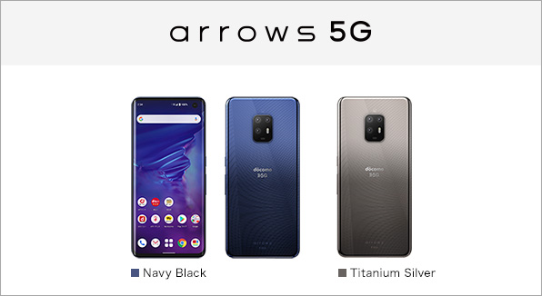 【新品未使用】docomo arrows 5G F-51A/K