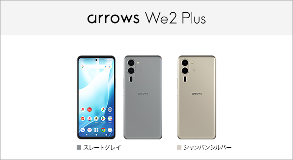 arrows We2 Plus F-51E