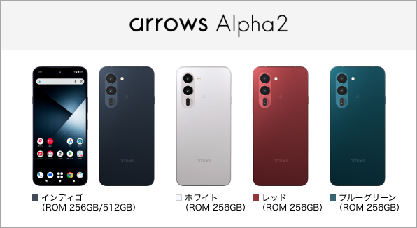 arrows Alpha2 F-51G