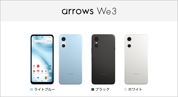 arrows We3 F-52G